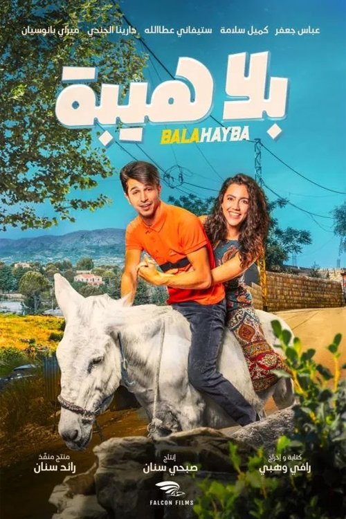 Poster do filme Balahayba