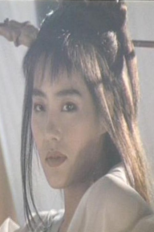 Ni Shu-Chun profile picture