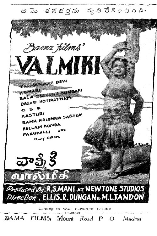 Valmiki movie poster