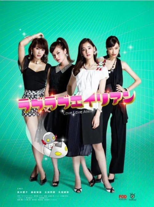 Love Love Alien tv show poster