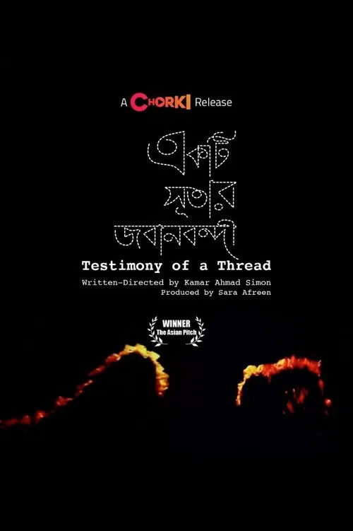 Poster do filme Testimony of a Thread