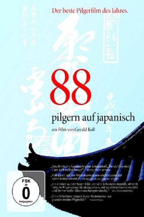 88 - pilgern auf japanisch movie poster