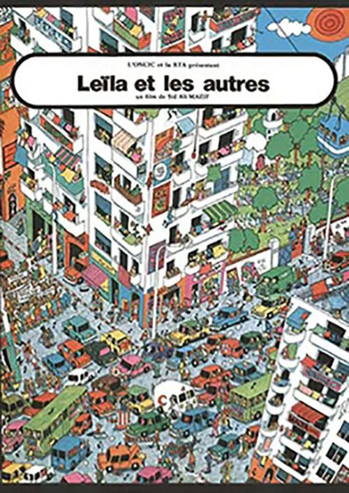Poster do filme Leila and the Others