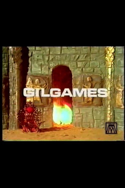 Gilgames movie poster