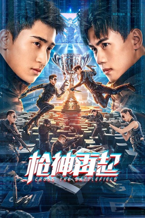 Cross The Battlefield movie poster