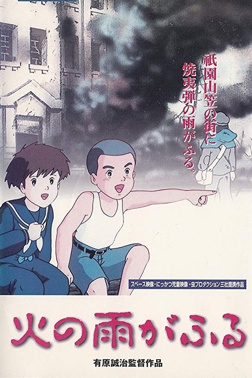 Raining Fire movie poster