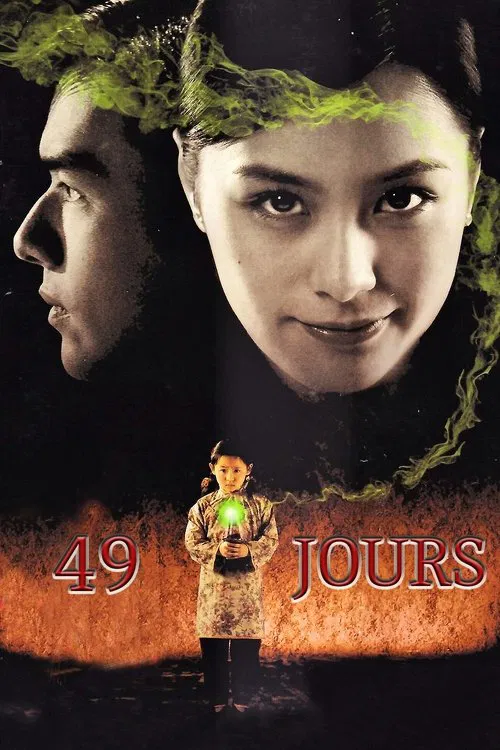 49 Days movie poster