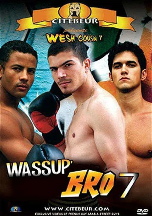 Wesh Cousin 7: C'est d'la balle movie poster