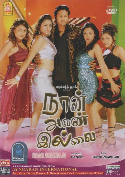 Naan Avan Illai movie poster