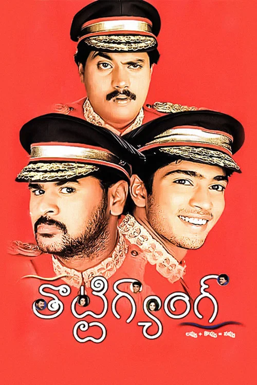 Poster do filme Thotti Gang
