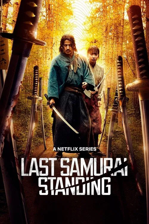 Last Samurai Standing tv show poster