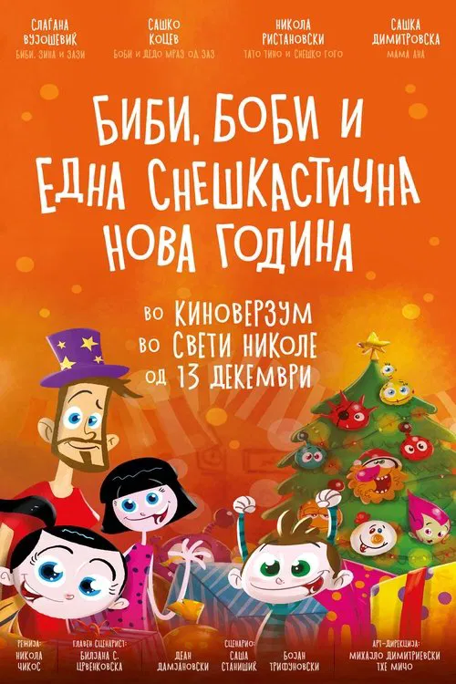 Bibi, Bobby and a Snowish New Year movie poster