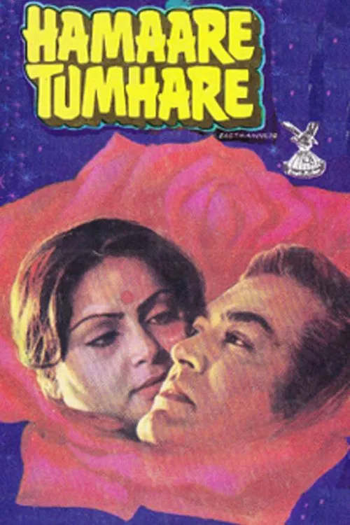 Hamare Tumhare movie poster
