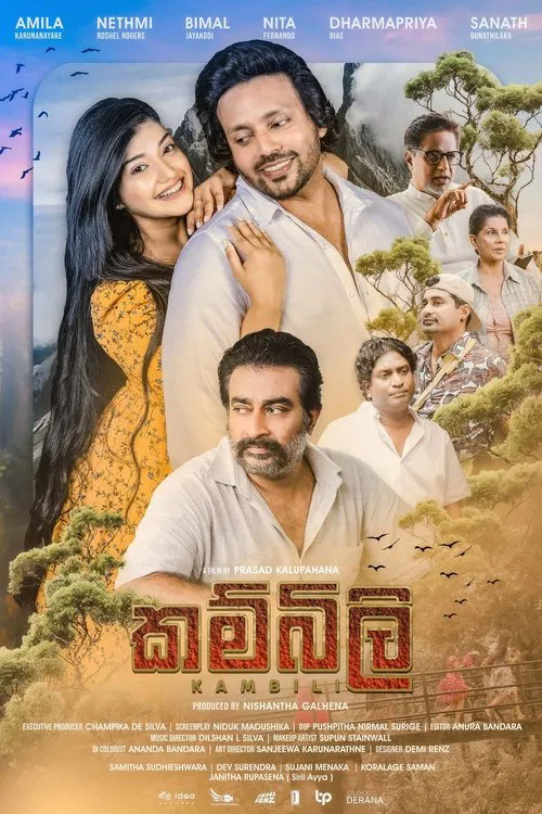 Kambili movie poster