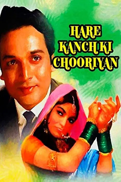 Hare Kanch Ki Chooriyan movie poster