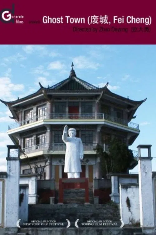 Ghost Town movie poster