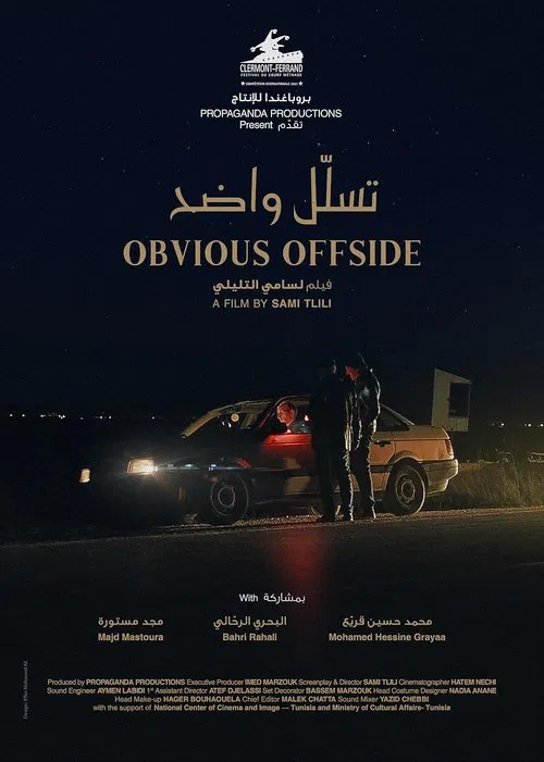 Obvious Offside movie poster