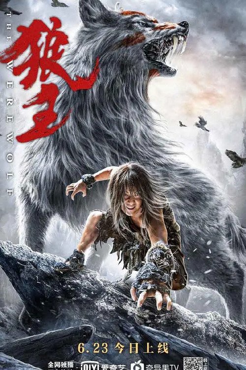 Wolf King movie poster