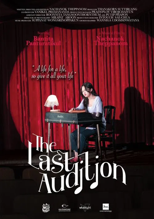 The Last Audition movie poster