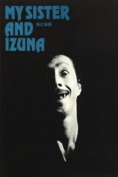 My Sister And Izuna movie poster