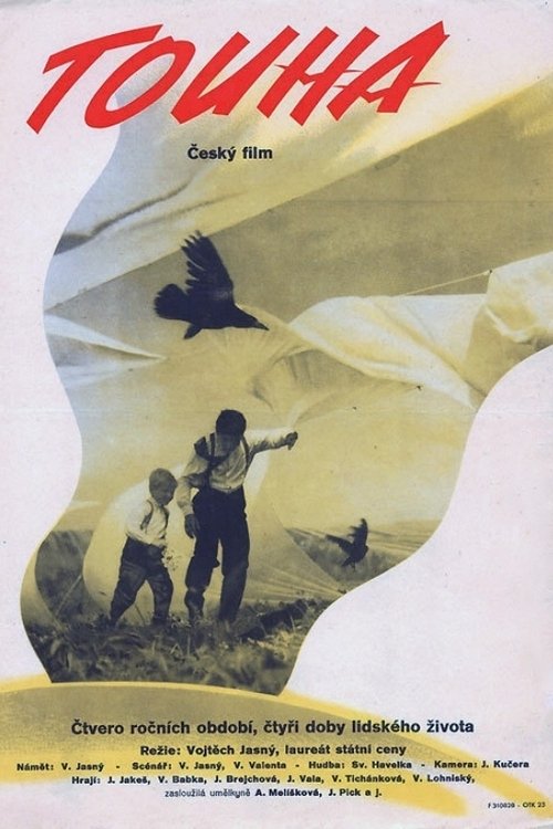 Desire movie poster
