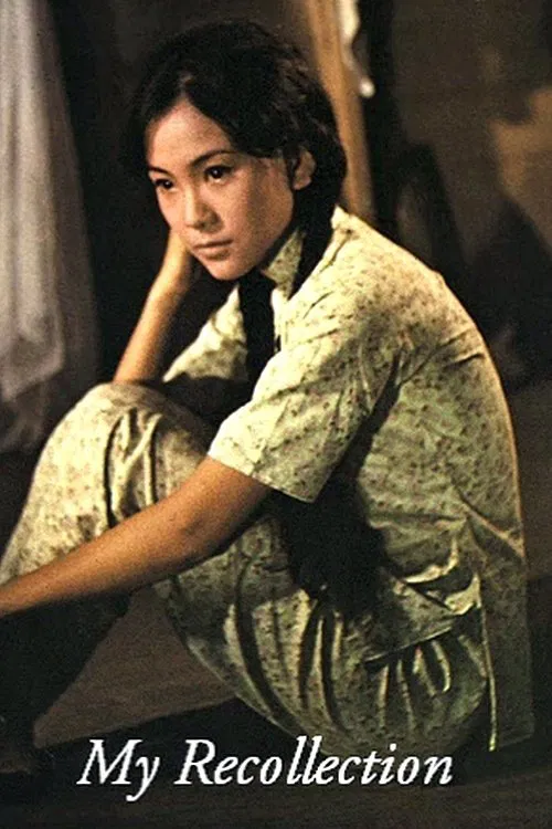Maria Yi: My Recollection movie poster