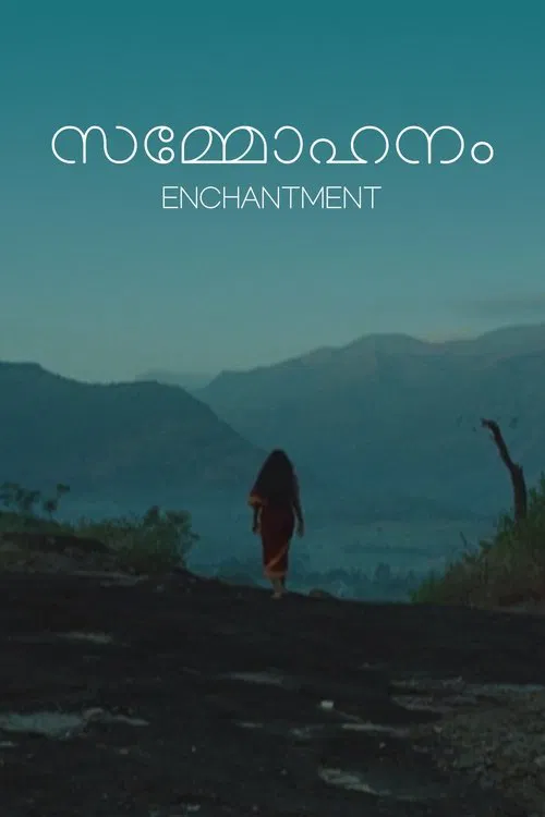 Poster do filme Enchantment