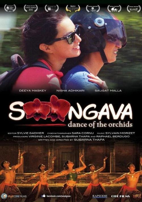 Soongava movie poster