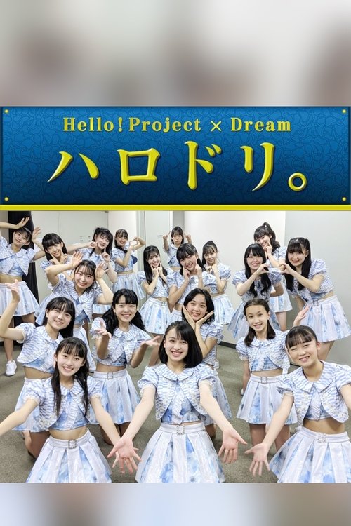 Hello! Project x Dream tv show poster