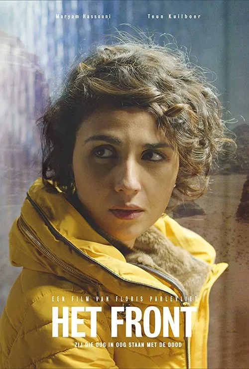 Frontline movie poster