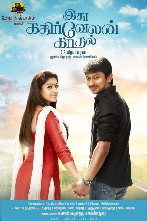 Idhu Kathirvelan Kadhal movie poster