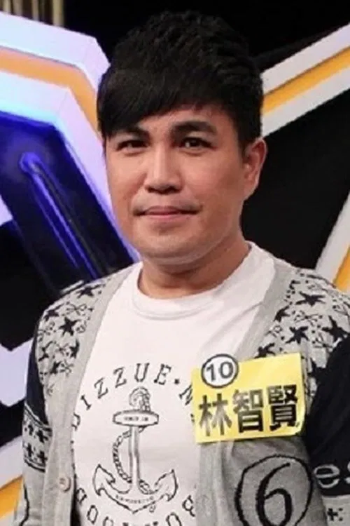 Lin Zhi Xian profile picture