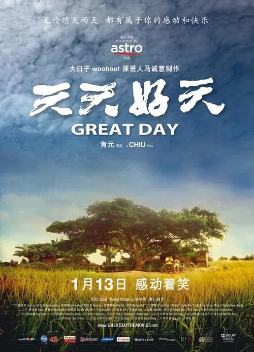 Great Day movie poster