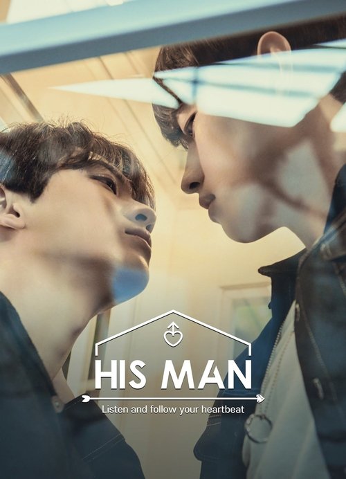 His Man tv show poster