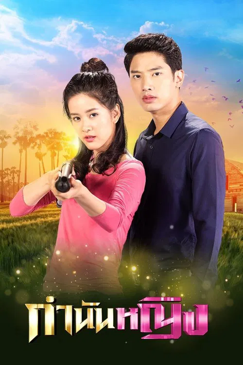 Female governor tv show poster
