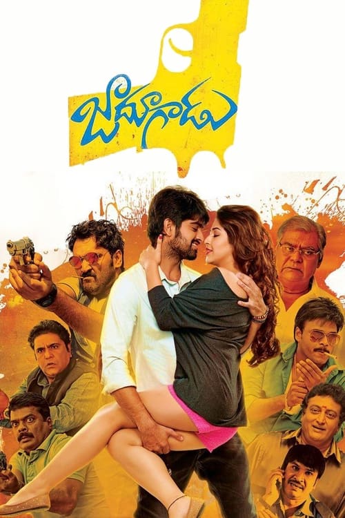 Jadoogadu movie poster