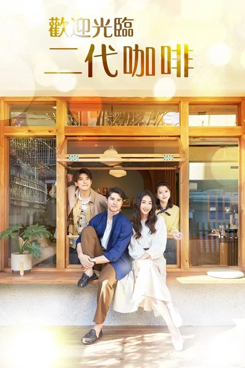 Poster do filme Would You Like a Cup of Coffee?