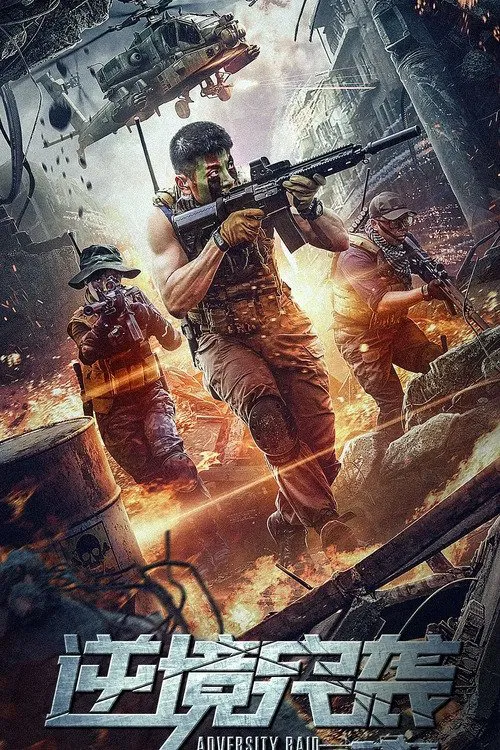 Adversity Raid movie poster