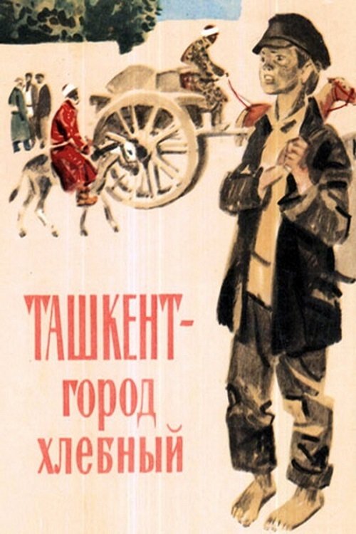 Tashkent, City of Bread movie poster