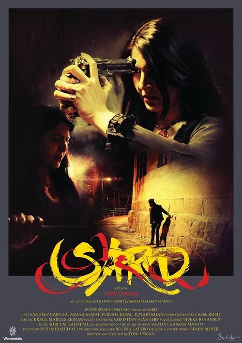 Sard movie poster