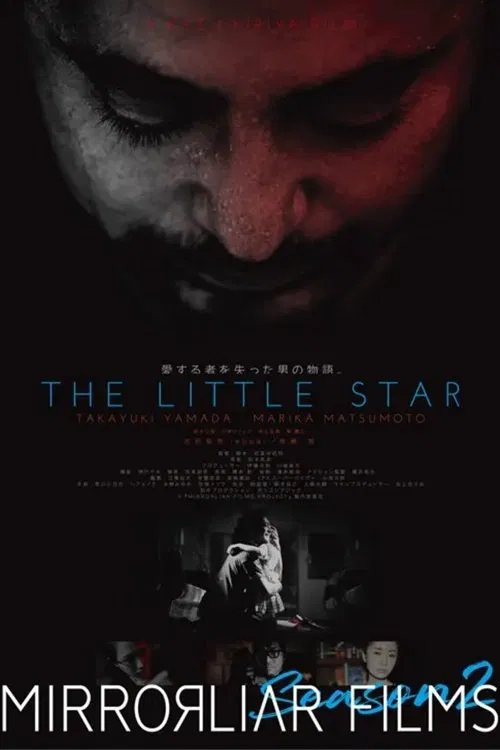 The Little Star movie poster