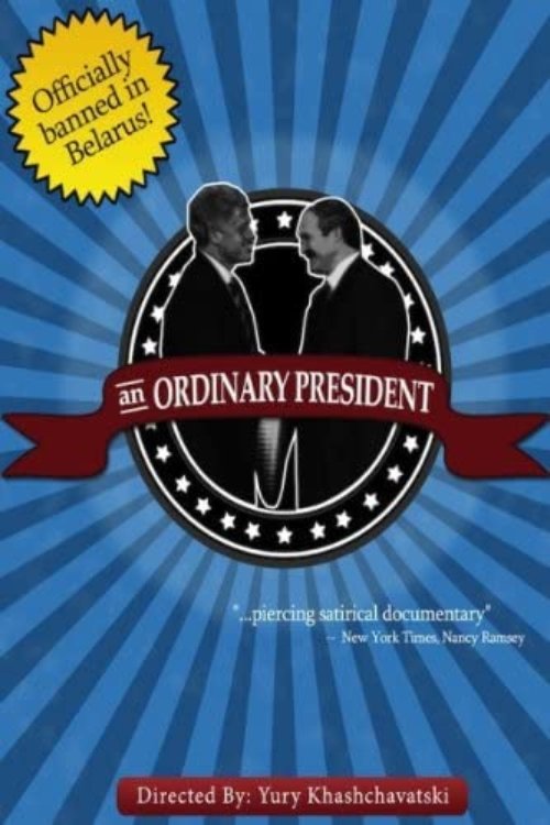 An Ordinary President movie poster