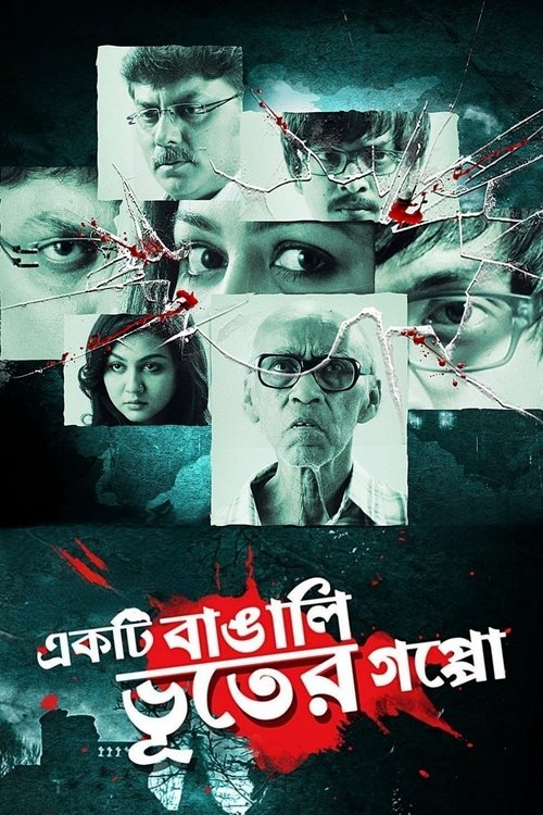 Ekti Bangali Bhooter Goppo movie poster