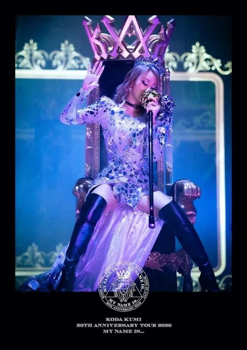 Poster do filme Koda Kumi - 20th Anniversary Tour 2020 My Name Is ...