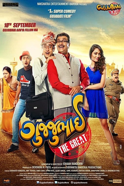 Gujjubhai The Great movie poster