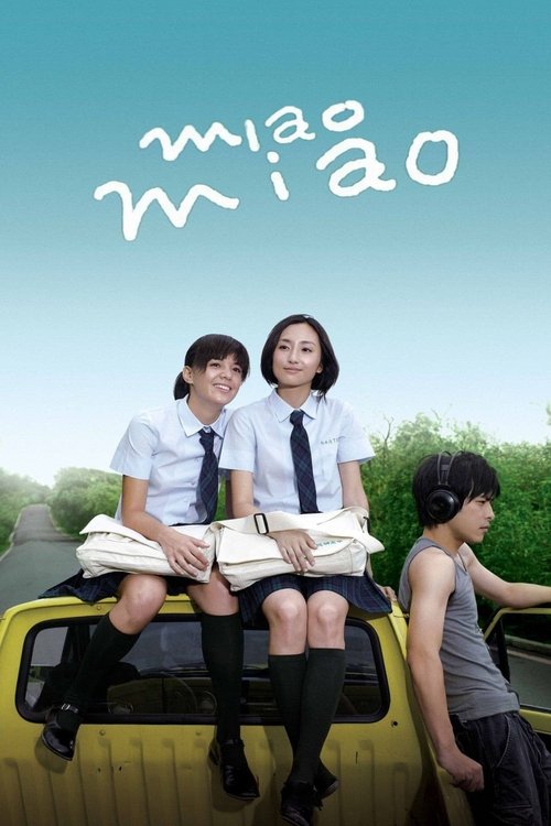 Miao Miao movie poster