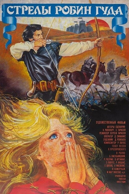 Poster do filme The Arrows of Robin Hood