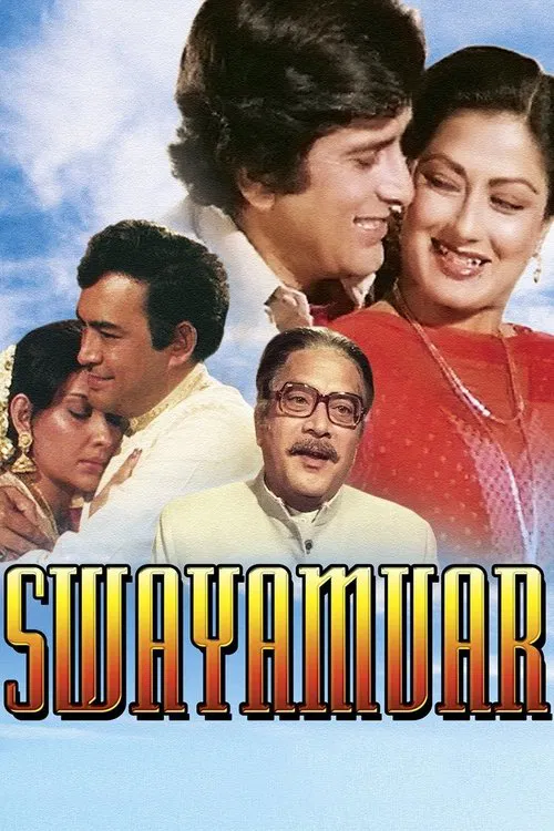 Swayamvar movie poster