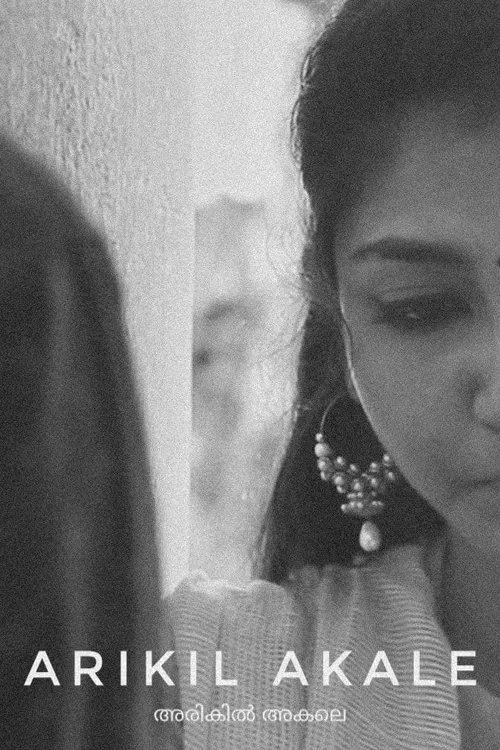 Arikil Akale movie poster