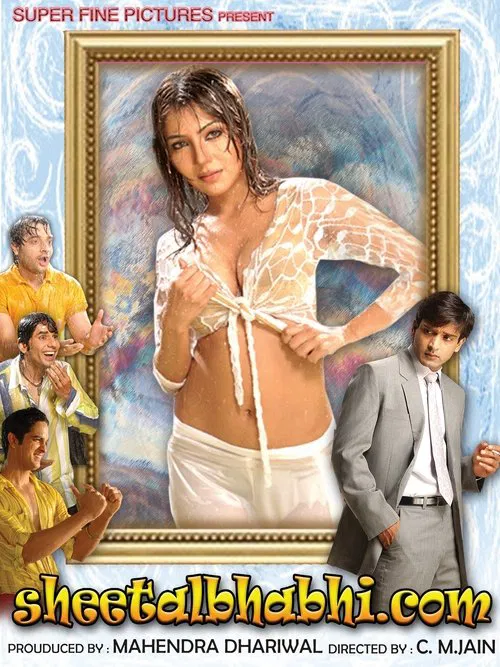 Meri Life Mein Uski Wife movie poster